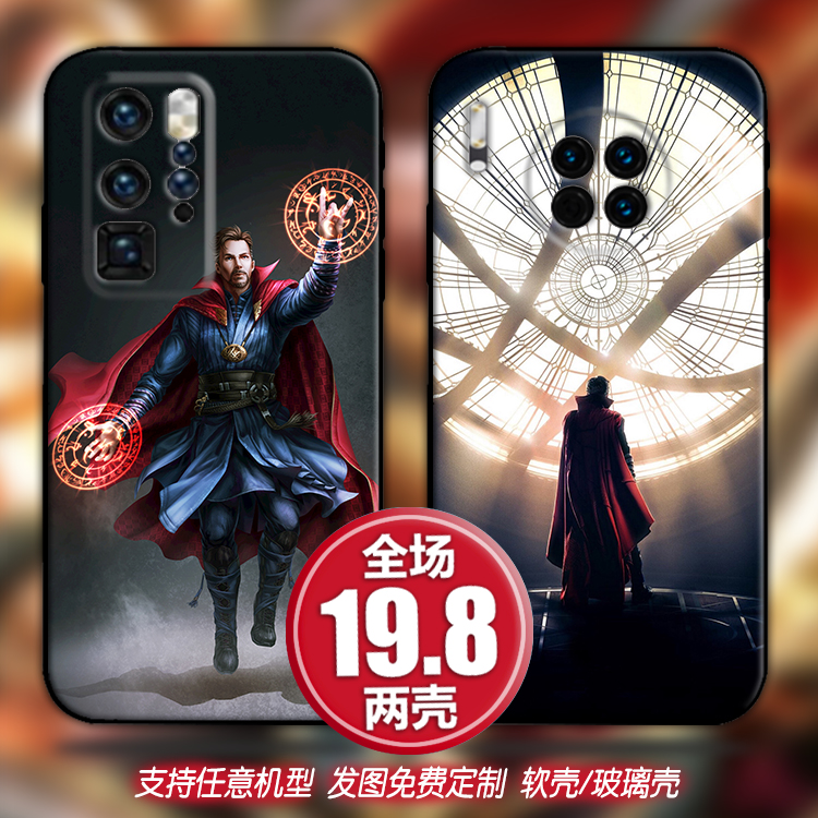 奇异博士漫威opporeno6手机