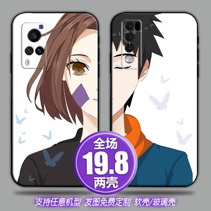 带土和琳情侣适用vivox23s7z5荣耀30oppok7reno5畅享手机软壳一加