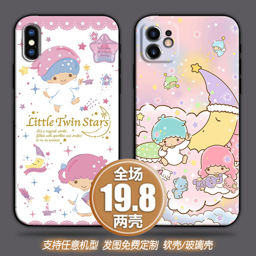 twinstar双子星适用m40定制苹果