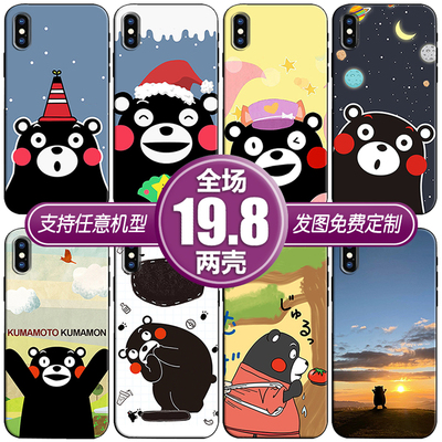 熊本熊可爱卡通适用vivox70s12荣耀红米opporealme15手机软壳一加