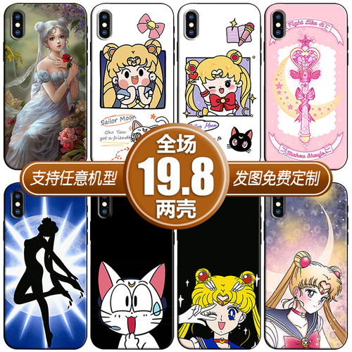 可爱美少女战士适用苹果13xsr12三星华为nova5678p40小米11手机壳