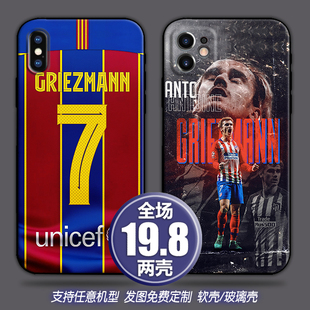 安东尼格列兹曼适用苹果12xsr11三星s20华为p40小米11手机壳红米9