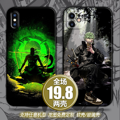 三刀流索隆适用任意机型苹果13max11三星华为p40小米10手机壳定制