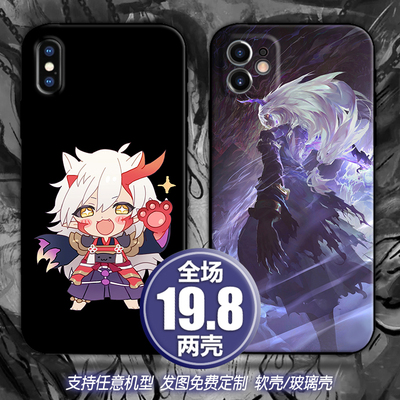 苹果茨木童子三星华为定制手机壳