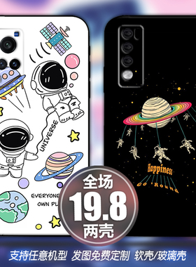 太空宇航员适用vivox60s9荣耀50畅享红米opporeno65手机软壳一加9
