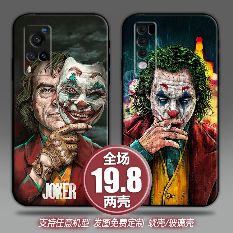 小丑joker适用vivox60s9荣耀50畅享8红米opporeno65手机软壳一加9