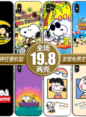 Snoopy史努比适用vivos30s19prox300y300t x27v60v50v40v30荣耀畅享opporeno15红米k90手机软壳一加15