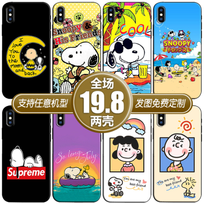 Snoopy史努比适用vivos30s19prox300y300t x27v60v50v40v30荣耀畅享opporeno15红米k90手机软壳一加15