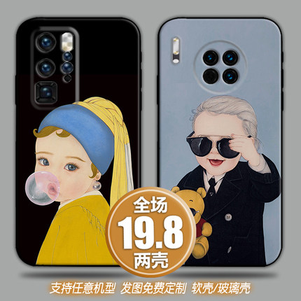 萌娃名画适用vivoIQOO7s9荣耀v40oppok7reno5畅享20手机软壳一加9