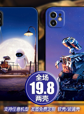 机器人总动员瓦力伊娃适用苹果13xsr三星华为nova78p20小米手机壳