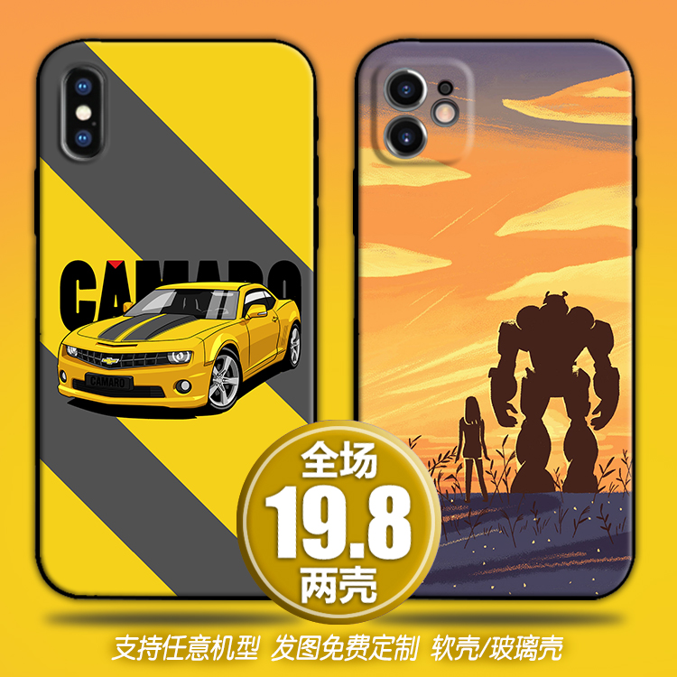 变形金刚大黄蜂苹果手机壳