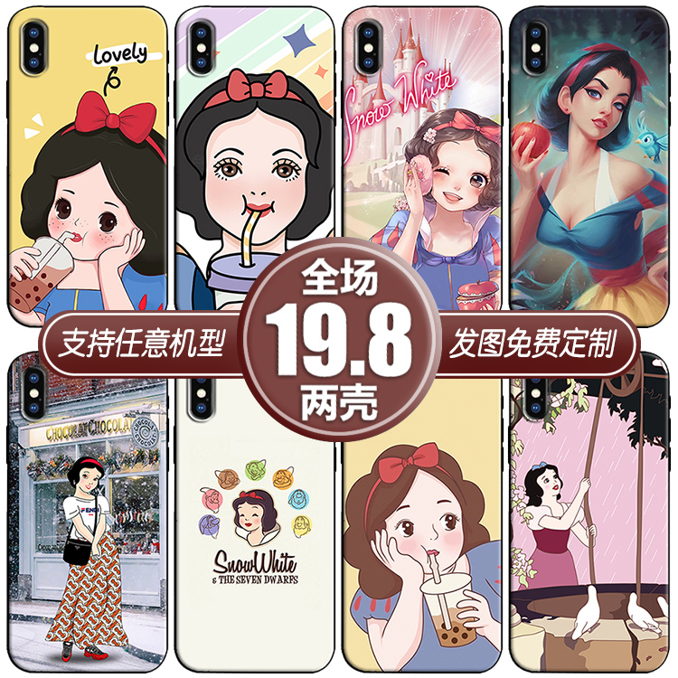 Snow White白雪公主适用苹果12xsr13三星s20华为小米10手机壳定制