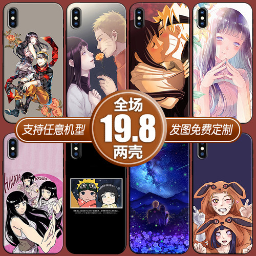 日向雏田鸣人适用苹果13xsr12三星s21华为nova678小米11手机壳k30