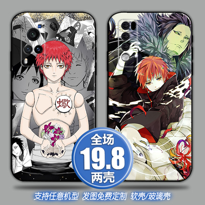 赤砂之蝎火影适用vivoIQneo/s6z5荣耀畅享oppok7a11手机软壳一加8