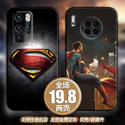 DC超人图标酷任意机型vivoIQOO7荣耀30魅族opporeno5手机壳一加8t