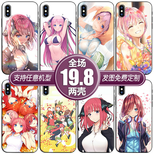 五等分的花嫁适用vivox23荣耀畅享红米10opporeno45手机软壳一加9