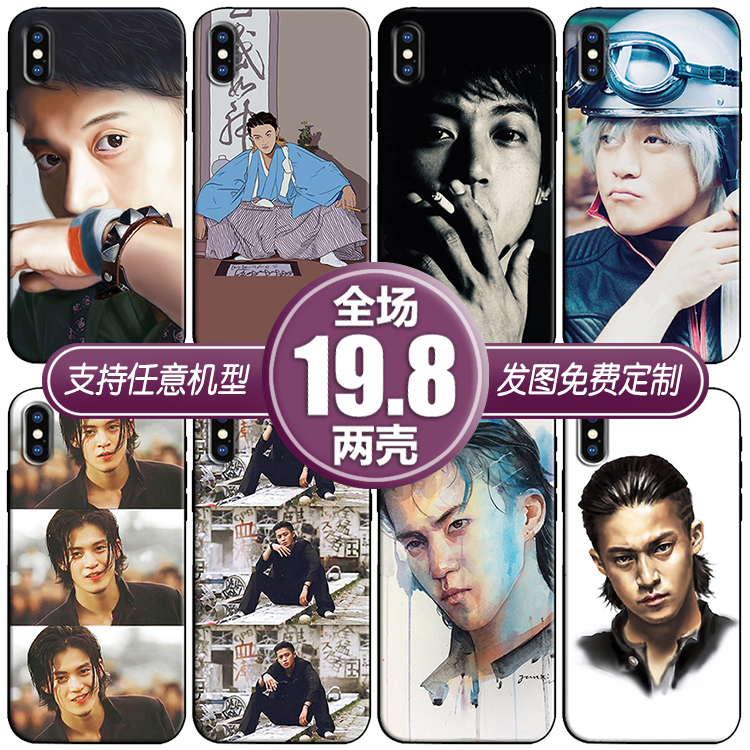 小栗旬日系男神适用vivoIQOOneox23荣耀30oppor11魅族手机壳一加9