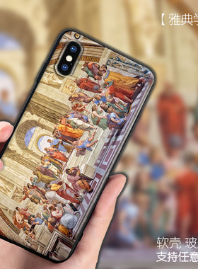 拉斐尔桑西雅典学院适用华为oppo苹果12vivo小米三星一加手机壳软