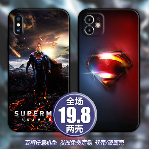 dc超人苹果13华为小米手机壳