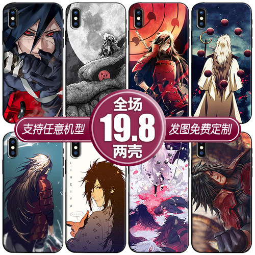 宇智波斑爷火影适用vivox50s7荣耀30oppor17reno5a9手机软壳一加8