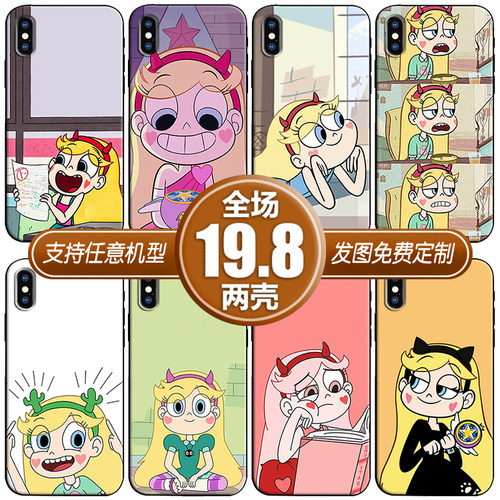 星蝶公主适用苹果13xsr12三星s21华为mate203040小米11手机壳k40p