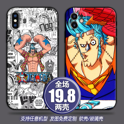 海贼弗兰克奇船匠适用苹果13max12华为mate40三星小米12k50手机壳