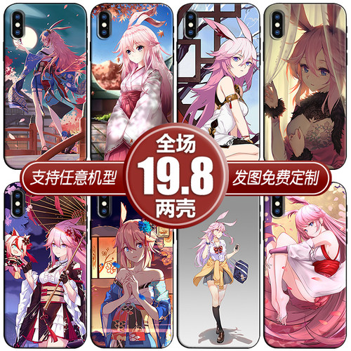 八重樱崩坏适用苹果13max12华为mate40p50三星s22小米12k50手机壳