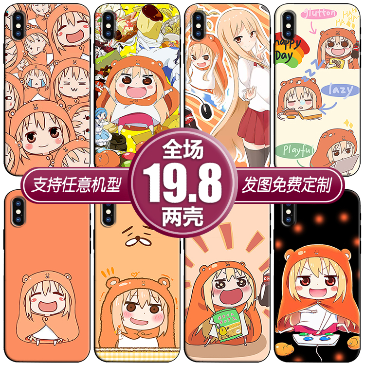 干物妹小埋适用苹果13xsr12三星华为nova5678p40小米11手机壳k30s