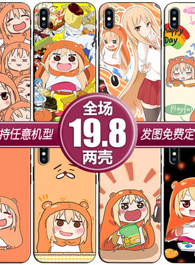干物妹小埋适用苹果13xsr12三星华为nova5678p40小米11手机壳k30s