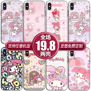 melody美乐蒂适用苹果13xsr三星s21a71华为nova78p40小米11手机壳