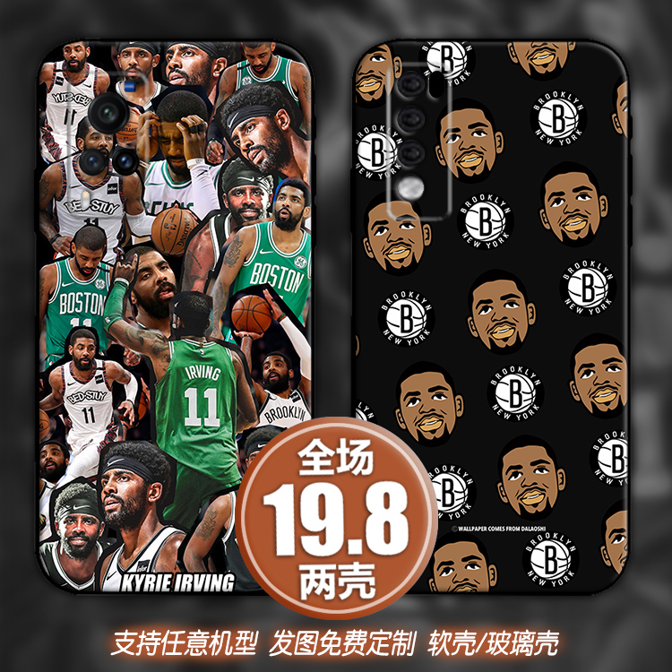 NBA凯里欧文适用vivox30s7荣耀畅享红米10opporeno6手机软壳一加9