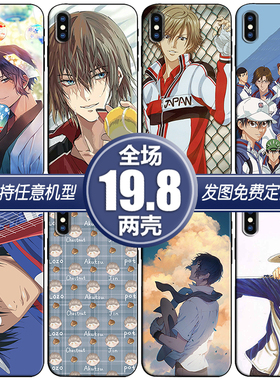 新网球王子适用小米15spro 14tpro k90k80note14 14RC 13苹果16pro15max14华为nova14三星a56a36s25s24手机壳