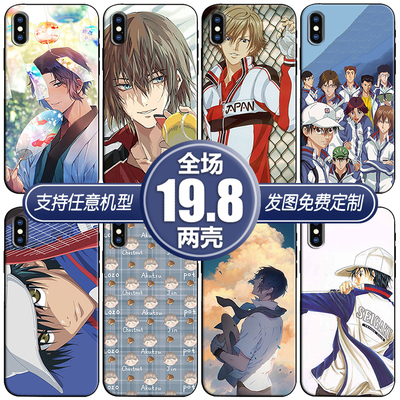 新网球王子适用小米华为nova苹果