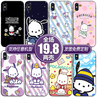 可爱帕恰狗Pochacco适用vivo荣耀50畅享红米opporeno手机软壳一加
