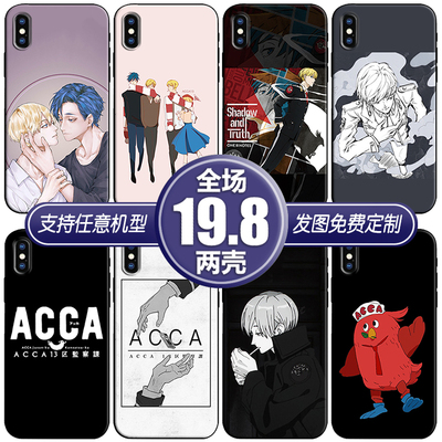 acca13监察适用苹果华为
