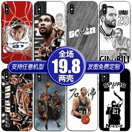 nba马刺邓肯畅享荣耀手机壳一加