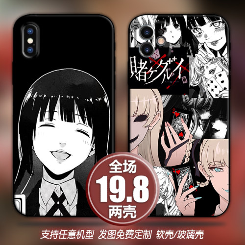 蛇喰梦子狂赌之渊适用苹果13xsr12三星华为nova78p40小米11手机壳