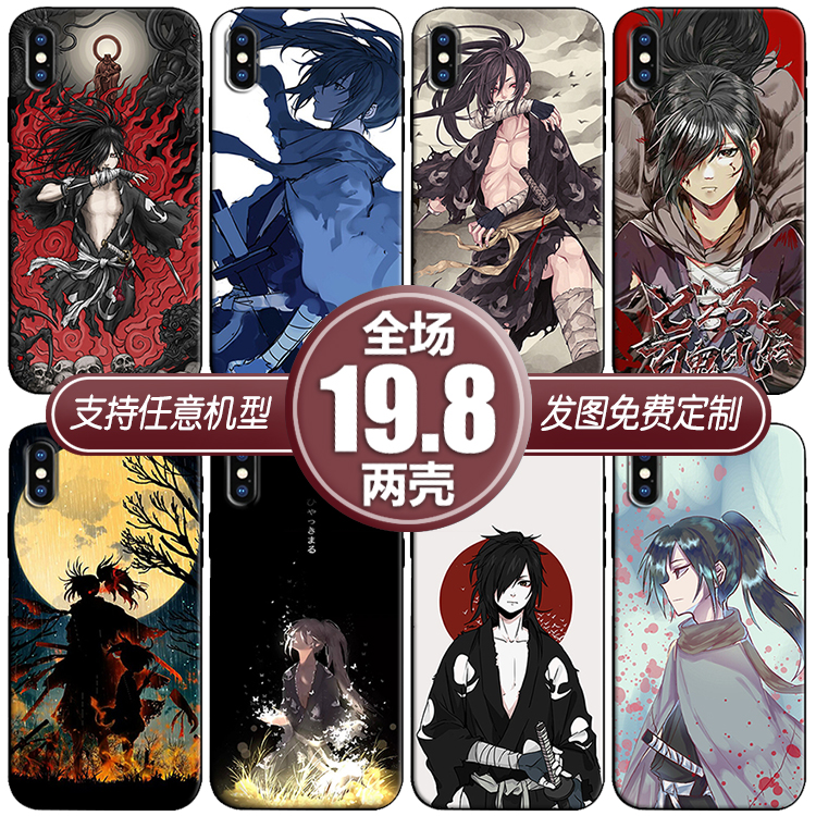 百鬼丸多罗罗适用苹果12xsr11三星华为p3040小米9红米10手机壳k30