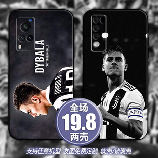 DYBALA保罗迪巴拉适用vivox30y5荣耀v40opporeno4魅族手机壳一加9