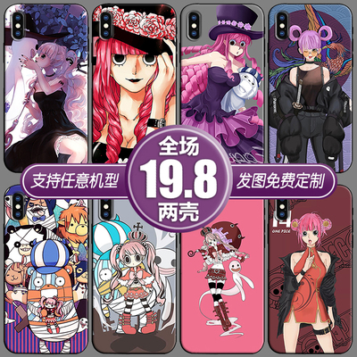 女巫佩罗娜适用任意机型vivox30畅享20opporeno5魅族手机壳一加8