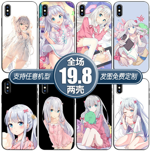 埃罗芒阿老师适用vivox70s12荣耀50红米opporealme7手机软壳一加9