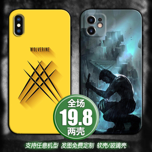 xman金刚狼漫威适用苹果12xsr11三星华为mate3040小米11手机壳k20