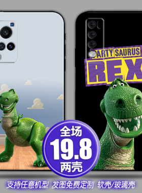 Rex抱抱龙定制适用vivox70s12荣耀50红米opporeno76手机软壳一加9