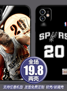 NBA吉诺比利适用苹果13xsr12三星华为nova7mate30p40小米11手机壳