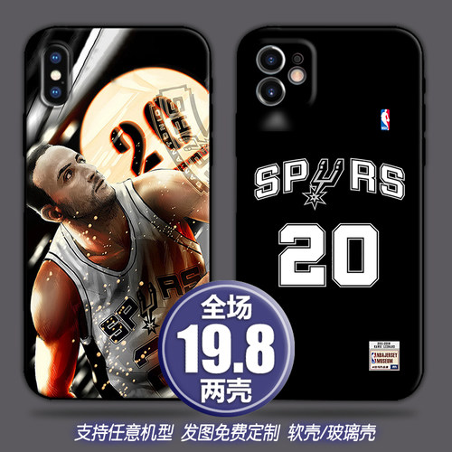 NBA吉诺比利适用苹果13xsr12三星华为nova7mate30p40小米11手机壳