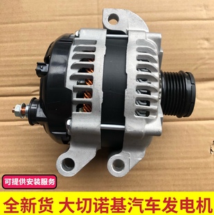 适用Jeep吉普大切诺基V8指挥官4.7 3.6 3.0T 6.4汽车发电机 5.7