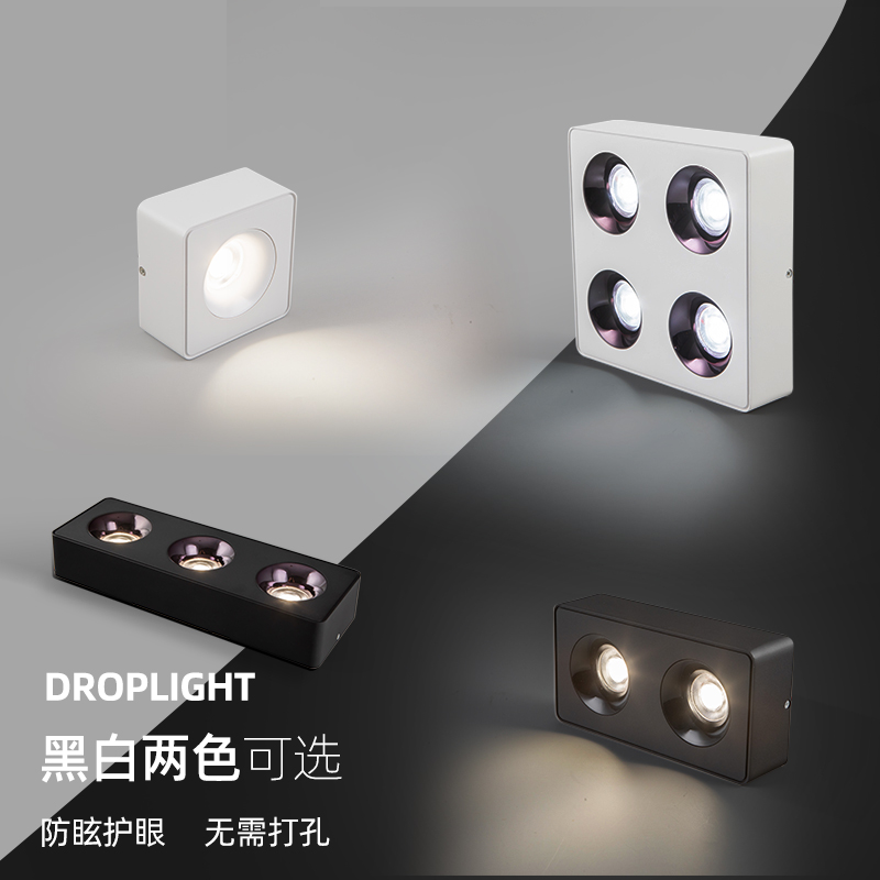 超薄明装led防眩斗胆射灯简约无主灯客厅卧室三四头方形吸顶筒灯