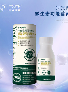 去口臭便臭时光问号增强抵抗力