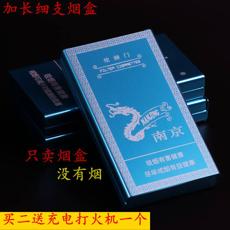 supreme细烟烟盒20支装便携创意超薄自动弹男士女士细枝杆香菸盒