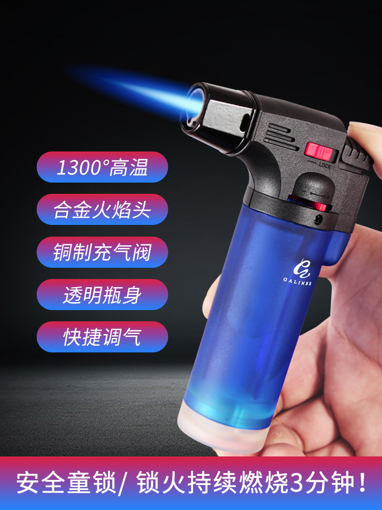 防风打火机创意个性点火器雪茄焊枪直冲点艾灸火机蓝火焰喷枪充气